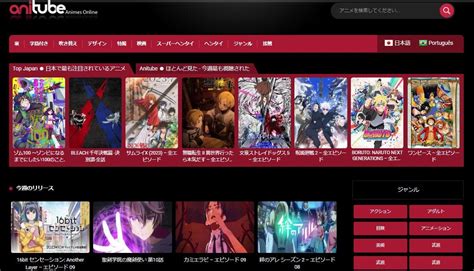 gogoanimeが閉鎖で見れない？動画を見れない理由と。